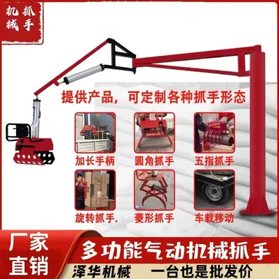 连州市雄克卡盘爪schunk机械抓手303542PZN-plus 100-1-IS汰慷秒报价
