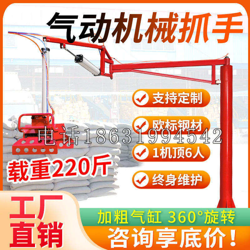 连州市凯富 Jupiter木星电动液压机械臂制作 主从机器人机械抓手
